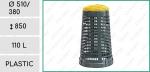 Waste bag holder grey-yellow 110 liter popelnice na tříděný odpad Plast Šedá, Žlutá L 01-1100y