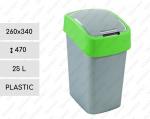 odpadkové koše 25 L Plast Šedá, Zelená   260 X 340 X 470   mm