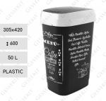 odpadkové koše 50 L Plast Černá, Bílá   305 X 420 X 600   mm