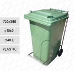 Pedálový odpadkové koše 240 L Plast Zelená   720 X 580 X 1060   mm